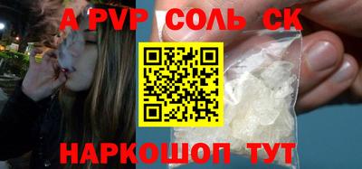 молекула духа Балахна