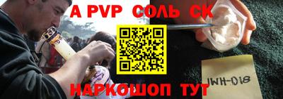 прущие крисы Балашиха