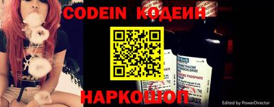 прущие крисы Балашиха