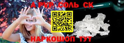 прущие крисы Балашиха