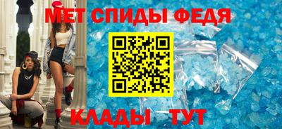 соль ск Балаково