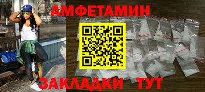 эйфоретик Апшеронск