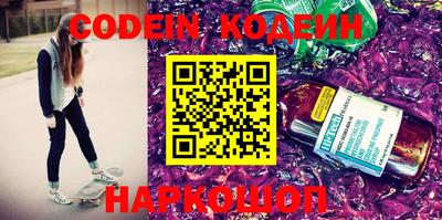 мяу мяу мука Бийск