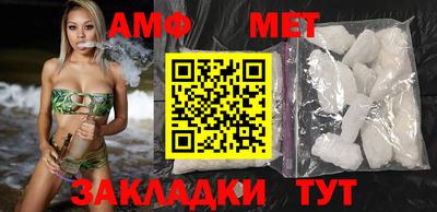 мяу мяу мука Бийск