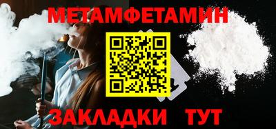 мяу мяу мука Бийск