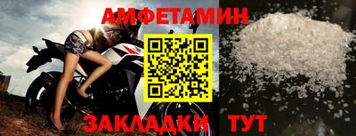 соль ск Балаково