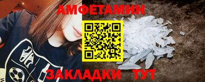 прущие крисы Балашиха