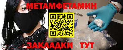 соль ск Балаково