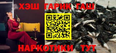 прущие крисы Балашиха