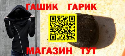 соль ск Балаково