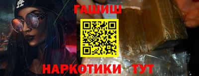 прущие крисы Балашиха