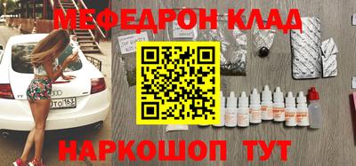 соль ск Балаково