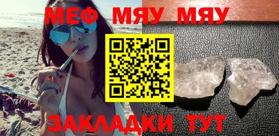 мефедрон Беслан