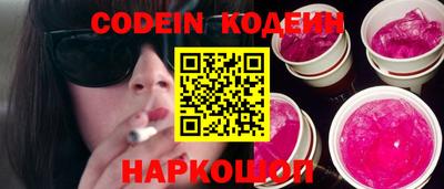 прущие грибы Бугуруслан