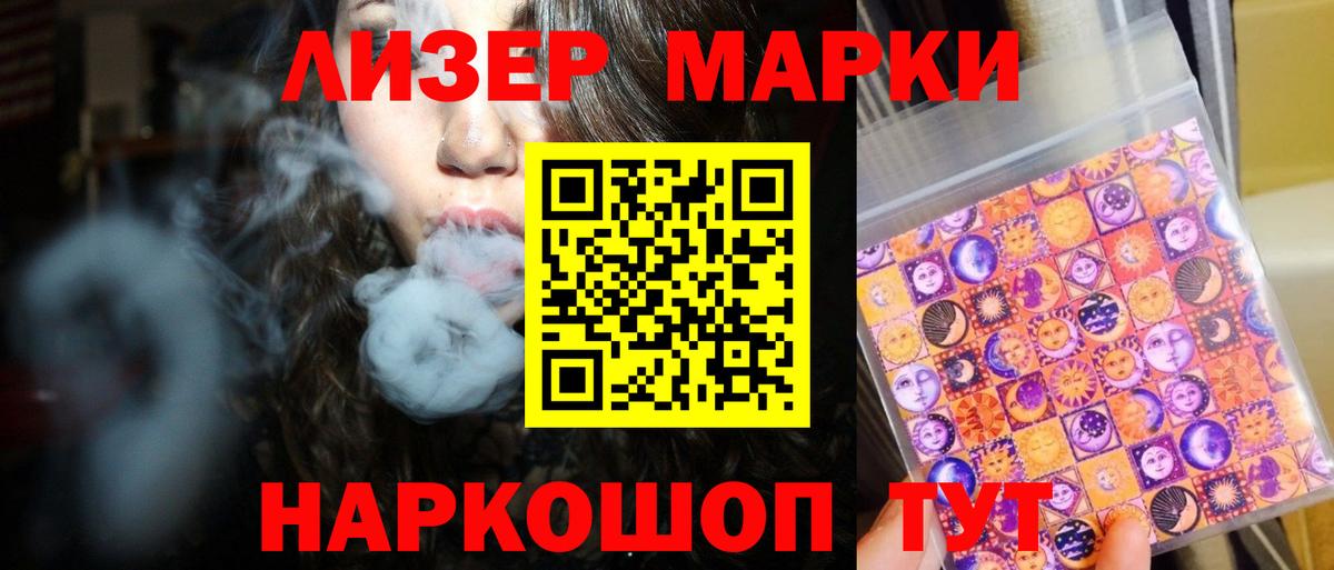 LSD-25 экстази ecstasy  KRAKEN как зайти  LSD-25 экстази кислота  Большой Камень 