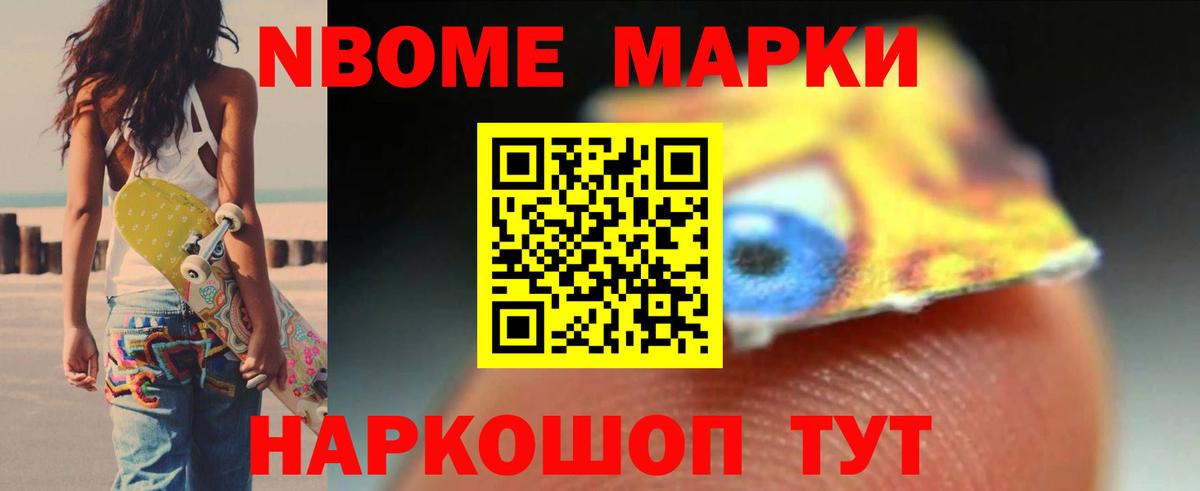 Лсд 25 экстази ecstasy Большой Камень