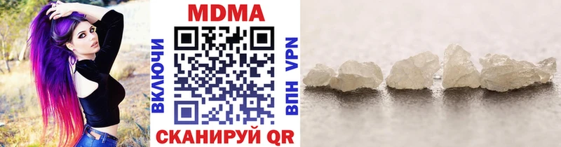MDMA Molly  Большой Камень 