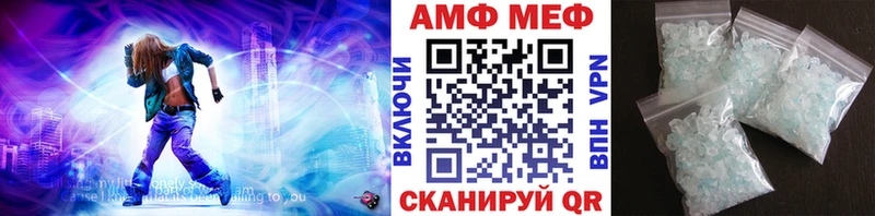 МЕТАМФЕТАМИН витя  Большой Камень 