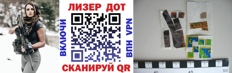 Марки NBOMe 1,5мг  Большой Камень 