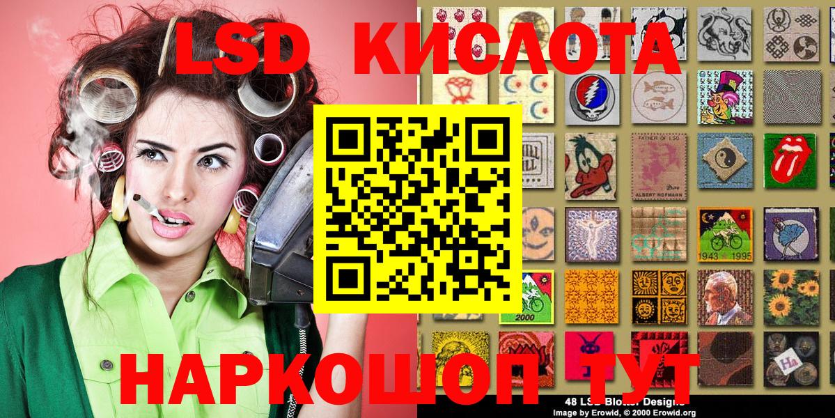 Наркотические марки 1500мкг  где купить наркоту  Большой Камень  Марки NBOMe 