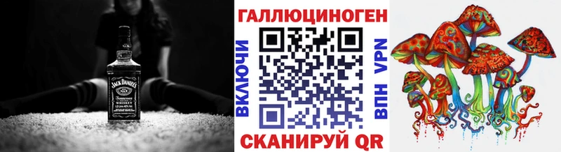 Псилоцибиновые грибы ЛСД купить наркоту Большой Камень